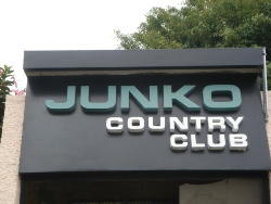 Hotel Junko Country Club